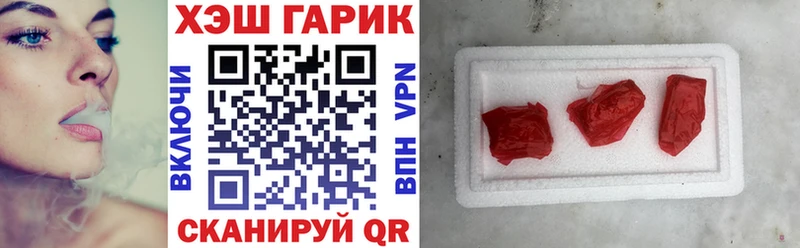 Купить Ворсма COCAIN МЕФ ГАШИШ