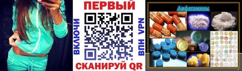 где продают наркотики  Ворсма  Amphetamine 97% 