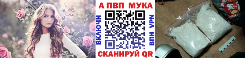 Альфа ПВП крисы CK  Ворсма 