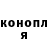 Конопля сатива BorS'