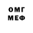 Бошки Шишки VHQ Digit Zero