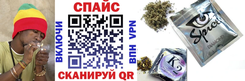 БУТИРАТ жидкий экстази  Ворсма 