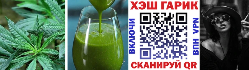 Canna-Cookies марихуана  блэк спрут рабочий сайт  Ворсма 