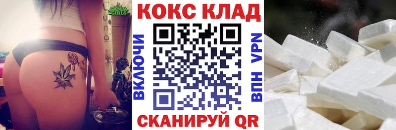 купить наркотики сайты  Ворсма  Кокаин Эквадор 