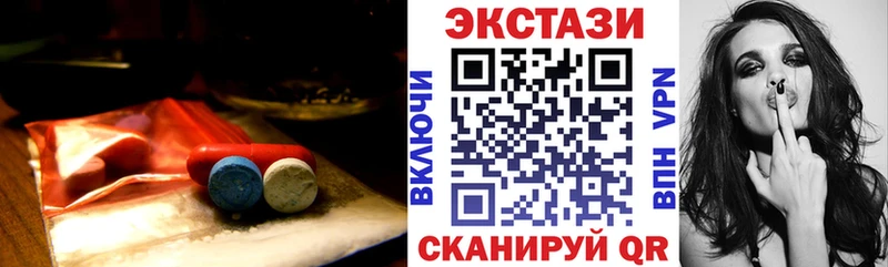 наркошоп  Ворсма  Экстази louis Vuitton 