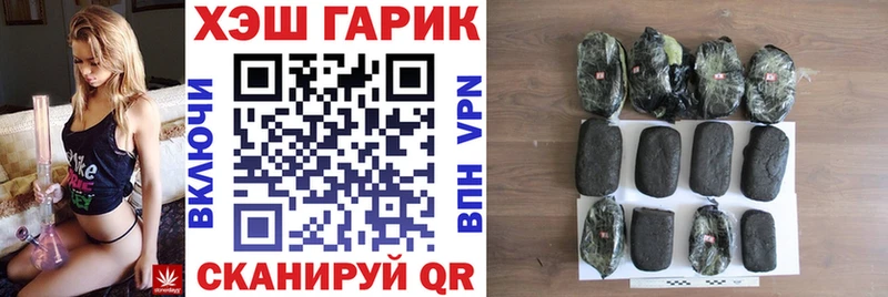 ГАШ Premium площадка состав Ворсма MEGA tor