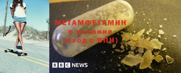 MESCALINE Болотное