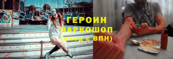 гашик Богородск
