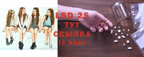 ПСИЛОЦИБИНОВЫЕ ГРИБЫ Бугульма