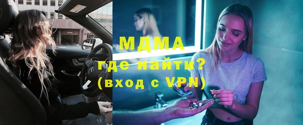 прущий лед Белоозёрский
