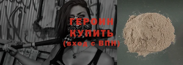 амф Болохово