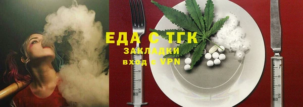 гидра Богданович