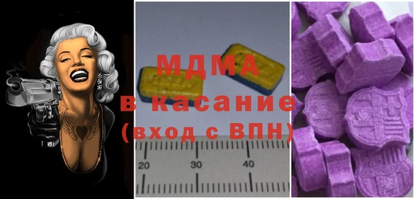гашик Богородск