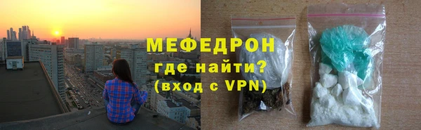 гидра Богданович