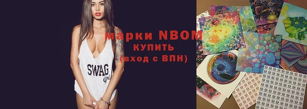 марки lsd Бронницы