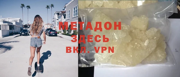 мдма Богородицк