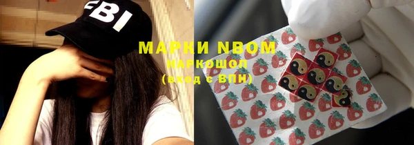 ПСИЛОЦИБИНОВЫЕ ГРИБЫ Бугульма