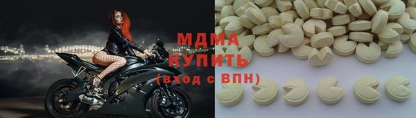 ПСИЛОЦИБИНОВЫЕ ГРИБЫ Бугульма