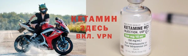 мдма Богородицк