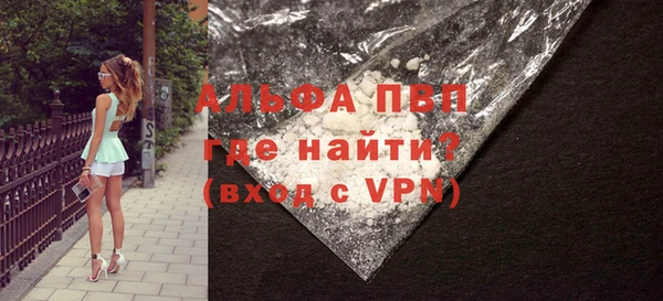 ПСИЛОЦИБИНОВЫЕ ГРИБЫ Бугульма