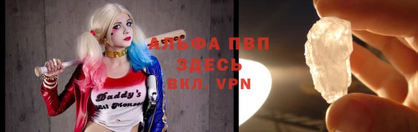 прущая мука Беломорск