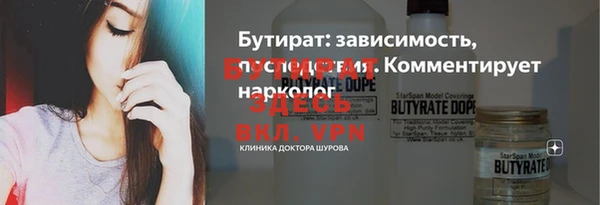 мдма Богородицк
