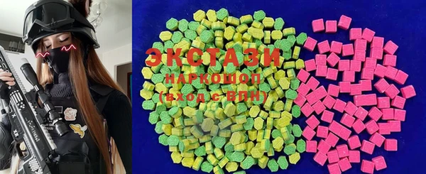марки lsd Бронницы
