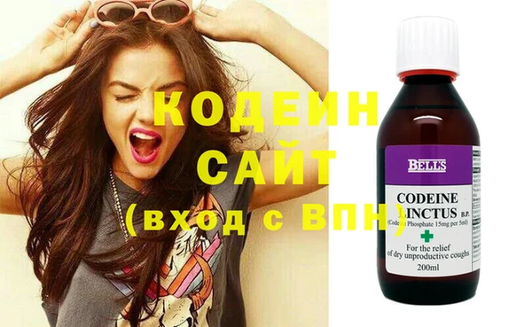 круглые Бородино