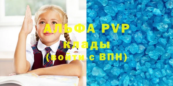 ПСИЛОЦИБИНОВЫЕ ГРИБЫ Бугульма