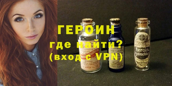 мдма Богородицк