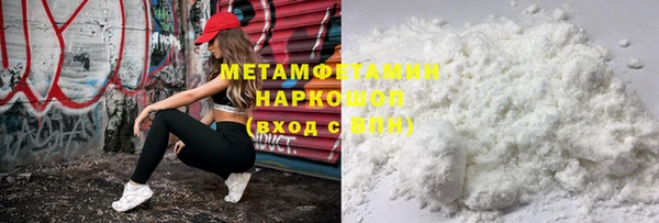 мдма Богородицк