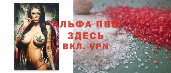 круглые Бородино