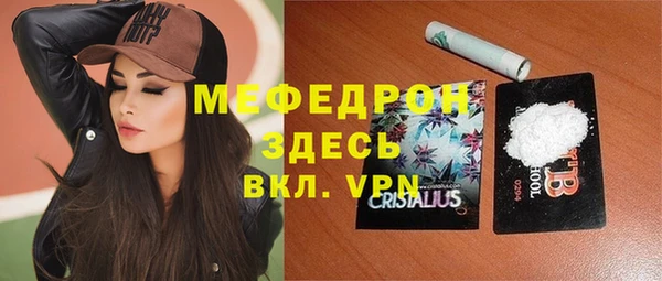 мдма Богородицк