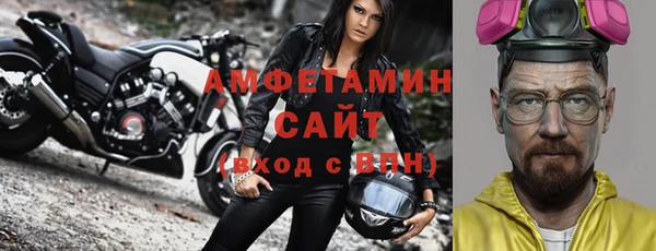 круглые Бородино
