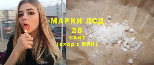 ПСИЛОЦИБИНОВЫЕ ГРИБЫ Бугульма