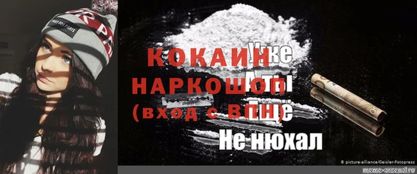героин Белокуриха