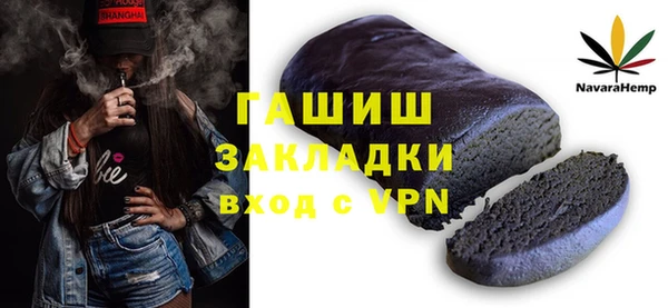 гашик Богородск