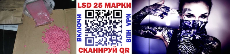 Лсд 25 экстази кислота  Ворсма 