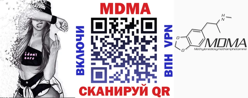 MDMA Molly  Ворсма 