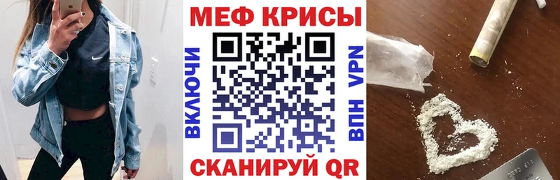 купить наркоту  Ворсма  Мефедрон mephedrone 