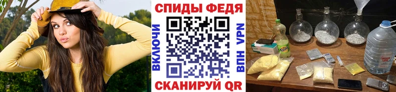 Метамфетамин мет  Ворсма 