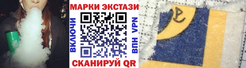 кракен ССЫЛКА  Ворсма  Марки 25I-NBOMe 1,5мг 